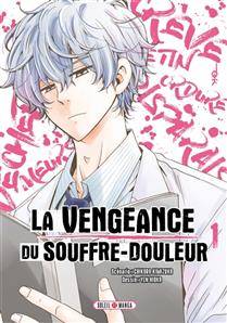 Vengeance du souffre-douleur, t.1