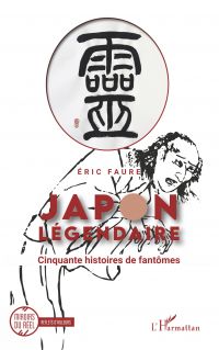 Japon légendaire