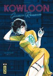 Kowloon generic romance, Vol. 7