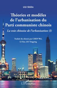 Théories et modèles de l'urbanisation du Parti communiste chinois