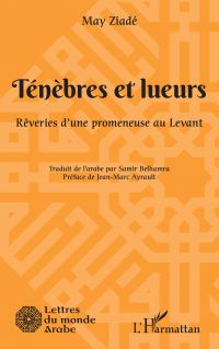 Ténèbres et lueurs