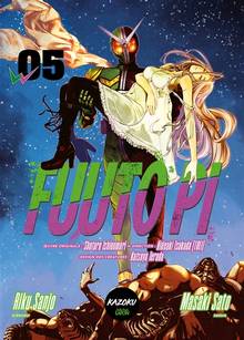 Fuuto PI, Vol. 5