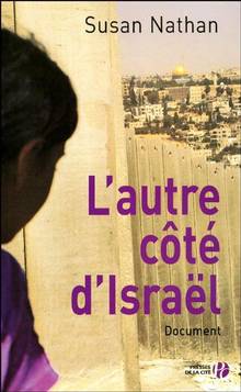 Autre côté d'Israël