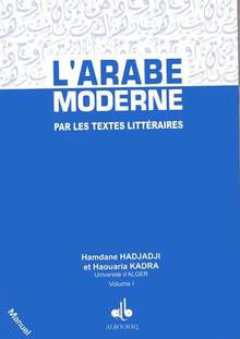 Arabe moderne par les textes littéraires (manuel)