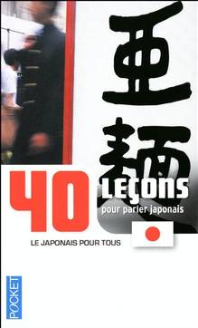 40 leçons pour parler japonais : Le japonais pour tous : Nouvelle