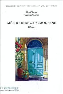 Méthode de grec moderne, vol.1