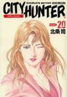 City Hunter, t.20