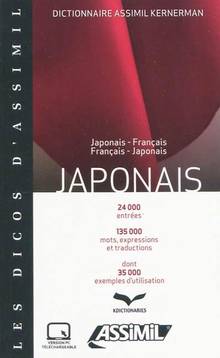 Dictionnaire japonais-françaiARRET DE COMMERCIALISATION