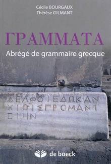 Abrégé de grammaire grecque