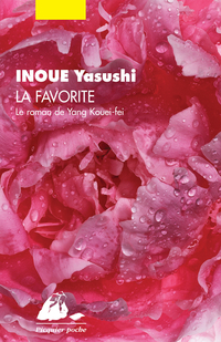 Favorite : Le roman de Yang Kouei-fei