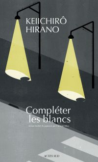 Compléter les blancs