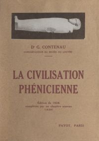 La civilisation phénicienne