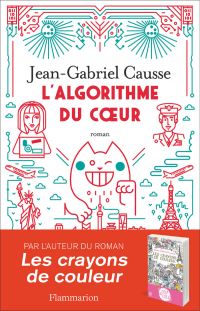 L'algorithme du cœur