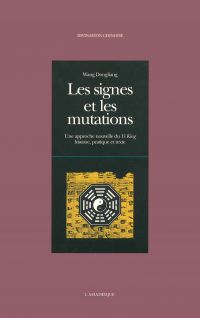 Les signes et les mutations