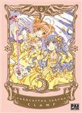 Card captor Sakura, t.2