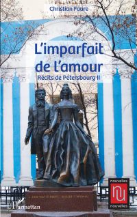 L'imparfait de l'amour