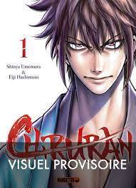 Chiruran : Shinsen Gumi requiem Volume 1