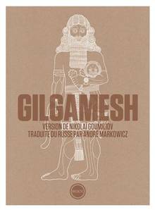 Gilgamesh