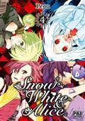 Snow White & Alice Volume 4