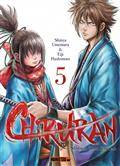 Chiruran : Shinsen Gumi requiem Volume 5