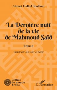 La dernière nuit de la vie de Mahmoud Saïd