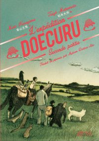 L'expédition Doecuru - Tome 2