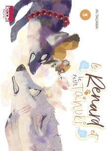 Renard et le petit tanuki, Le : Volume 3