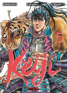 Keiji, Vol. 5