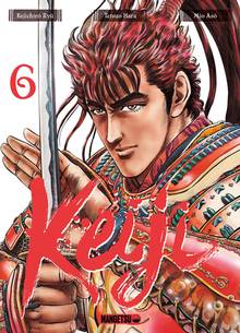 Keiji, Volume6