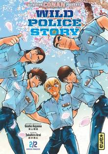 Wild Police Story, t.2