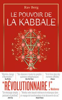 Le pouvoir de la Kabbale